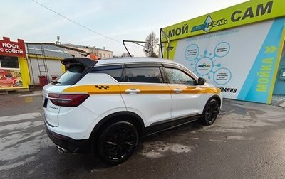 Geely Coolray I, 2022 год, 1 460 000 рублей, 1 фотография