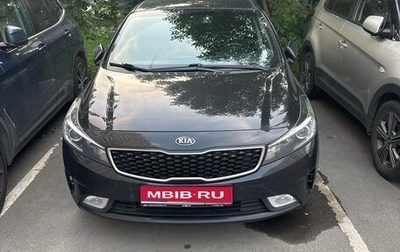 KIA Cerato III, 2018 год, 1 700 000 рублей, 1 фотография