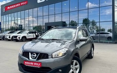Nissan Qashqai+2 I, 2011 год, 1 150 000 рублей, 1 фотография
