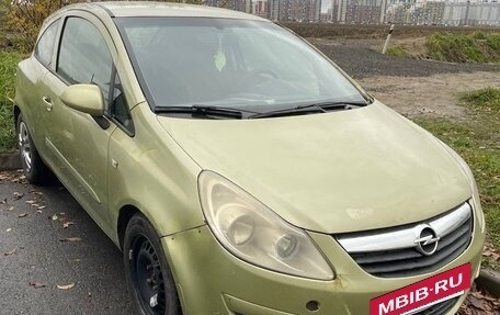 Opel Corsa D, 2007 год, 219 999 рублей, 3 фотография