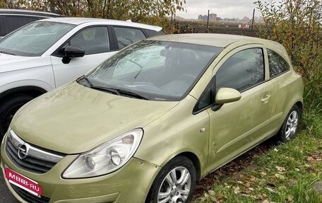 Opel Corsa D, 2007 год, 219 999 рублей, 2 фотография