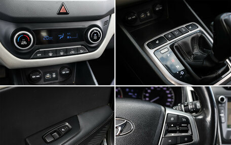 Hyundai Creta I рестайлинг, 2017 год, 1 530 000 рублей, 23 фотография
