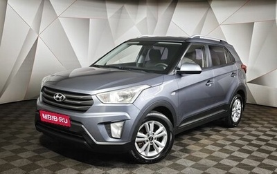 Hyundai Creta I рестайлинг, 2016 год, 1 447 000 рублей, 1 фотография