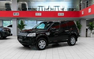 Land Rover Freelander II рестайлинг 2, 2011 год, 1 250 000 рублей, 1 фотография