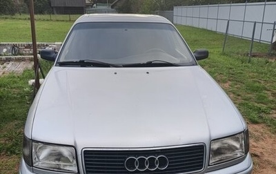 Audi 100, 1991 год, 275 000 рублей, 1 фотография