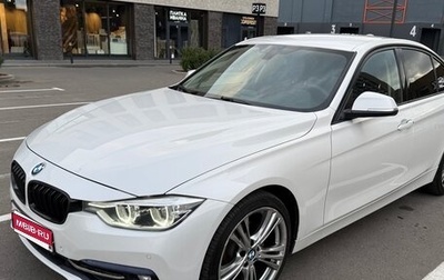 BMW 3 серия, 2016 год, 2 200 000 рублей, 1 фотография