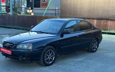 Hyundai Elantra III, 2008 год, 175 000 рублей, 1 фотография