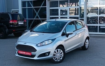 Ford Fiesta, 2016 год, 850 000 рублей, 1 фотография