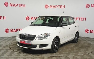 Skoda Fabia II, 2013 год, 644 000 рублей, 1 фотография