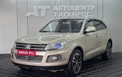 Zotye T600, 2017 год, 1 199 000 рублей, 1 фотография