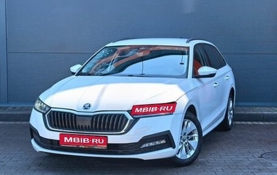 Skoda Octavia IV, 2020 год, 1 599 000 рублей, 1 фотография
