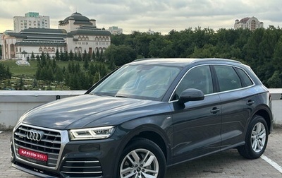 Audi Q5, 2020 год, 3 650 000 рублей, 1 фотография