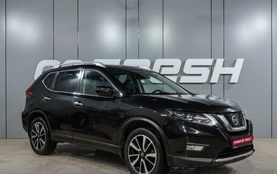 Nissan X-Trail, 2019 год, 2 379 000 рублей, 1 фотография