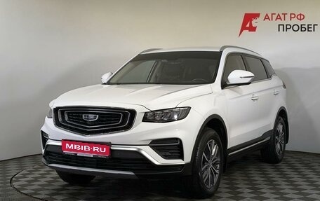 Geely Atlas, 2022 год, 1 900 000 рублей, 1 фотография