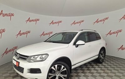 Volkswagen Touareg III, 2012 год, 1 829 000 рублей, 1 фотография