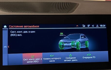 BMW 3 серия, 2020 год, 4 300 000 рублей, 12 фотография