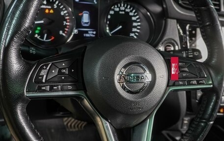 Nissan X-Trail, 2019 год, 2 379 000 рублей, 16 фотография