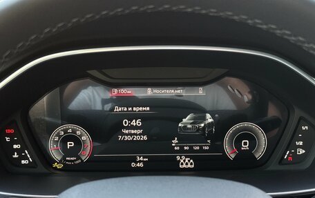 Audi Q3, 2026 год, 3 850 000 рублей, 14 фотография