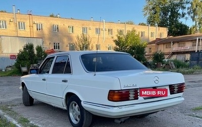 Mercedes-Benz S-Класс, 1980 год, 500 000 рублей, 1 фотография