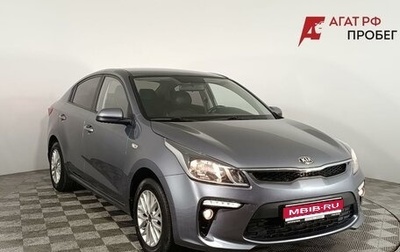 KIA Rio IV, 2018 год, 1 390 000 рублей, 1 фотография