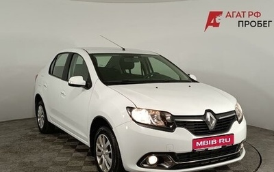 Renault Logan II, 2017 год, 830 000 рублей, 1 фотография