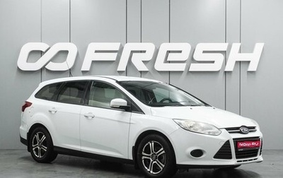 Ford Focus III, 2013 год, 699 000 рублей, 1 фотография