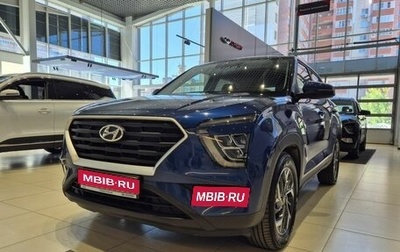 Hyundai Creta, 2021 год, 2 100 000 рублей, 1 фотография
