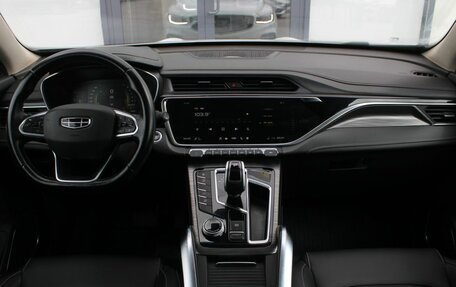 Geely Atlas, 2024 год, 2 070 000 рублей, 14 фотография