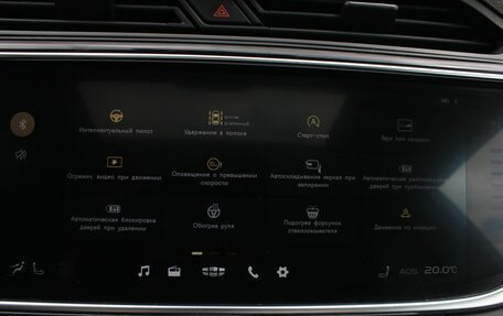 Geely Atlas, 2024 год, 2 070 000 рублей, 15 фотография