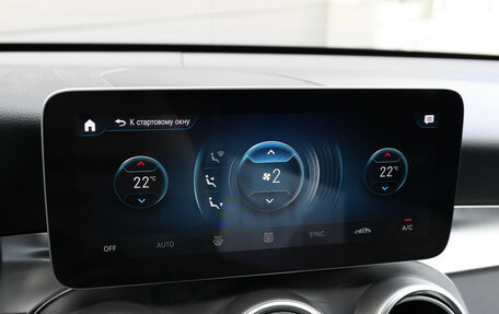 Mercedes-Benz GLC, 2021 год, 4 199 000 рублей, 20 фотография