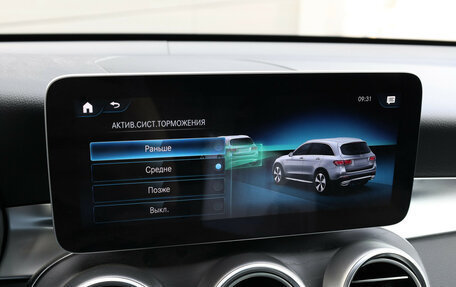Mercedes-Benz GLC, 2021 год, 4 199 000 рублей, 21 фотография