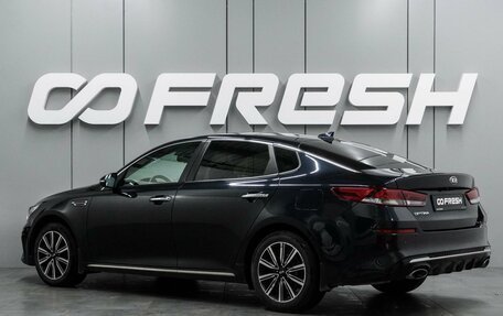 KIA Optima IV, 2019 год, 2 047 000 рублей, 2 фотография