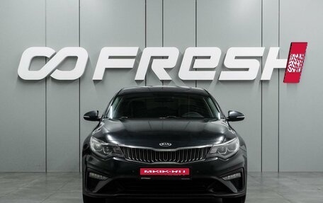 KIA Optima IV, 2019 год, 2 047 000 рублей, 3 фотография