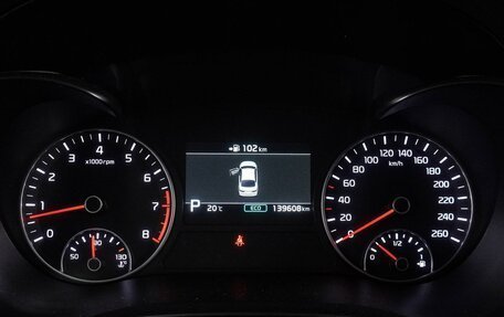 KIA Optima IV, 2019 год, 2 047 000 рублей, 13 фотография