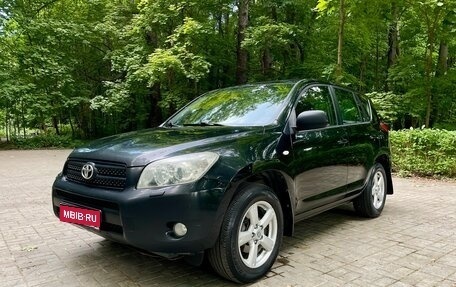 Toyota RAV4, 2008 год, 1 025 000 рублей, 1 фотография