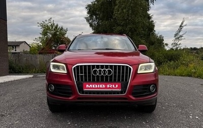 Audi Q5, 2013 год, 1 850 000 рублей, 1 фотография