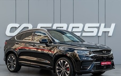 Geely Tugella FY11, 2022 год, 2 370 000 рублей, 1 фотография