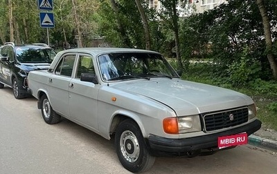 ГАЗ 31029 «Волга», 1995 год, 79 900 рублей, 1 фотография