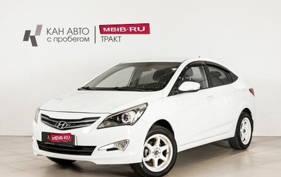 Hyundai Solaris II рестайлинг, 2016 год, 812 200 рублей, 1 фотография