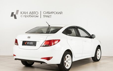 Hyundai Solaris II рестайлинг, 2016 год, 812 200 рублей, 3 фотография