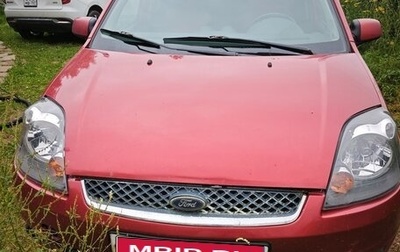 Ford Fiesta, 2008 год, 310 000 рублей, 1 фотография