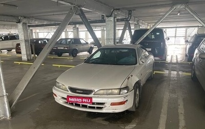 Toyota Carina ED III, 1996 год, 750 000 рублей, 1 фотография
