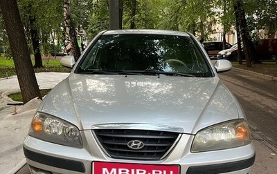 Hyundai Elantra III, 2005 год, 340 000 рублей, 1 фотография