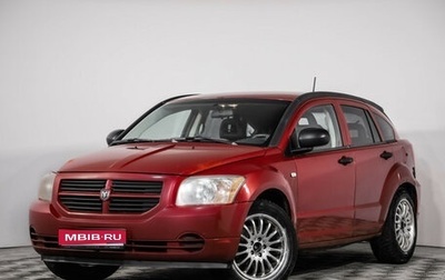 Dodge Caliber I рестайлинг, 2006 год, 209 000 рублей, 1 фотография