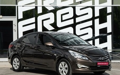 Hyundai Solaris II рестайлинг, 2014 год, 875 000 рублей, 1 фотография