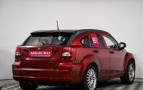Dodge Caliber I рестайлинг, 2006 год, 209 000 рублей, 6 фотография