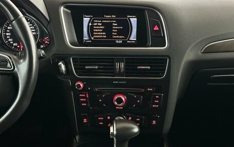 Audi Q5, 2014 год, 1 680 000 рублей, 7 фотография
