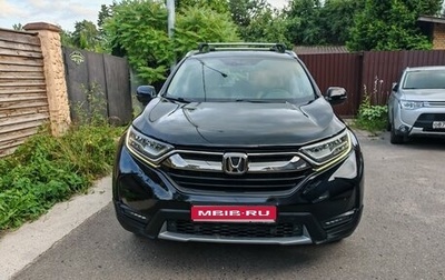 Honda CR-V IV, 2018 год, 2 700 000 рублей, 1 фотография