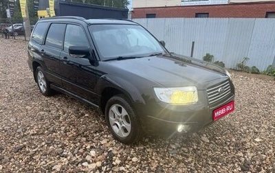 Subaru Forester, 2007 год, 620 000 рублей, 1 фотография
