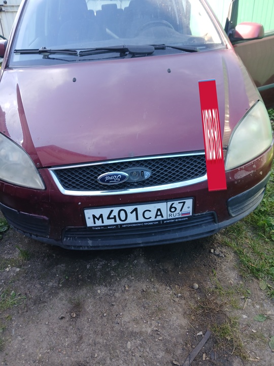 Ford C-MAX I, 2004 год, 260 000 рублей, 1 фотография